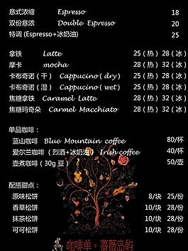 菜單圖片