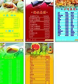 菜單圖片
