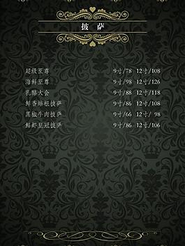 菜單圖片