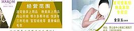 波司登名片圖片