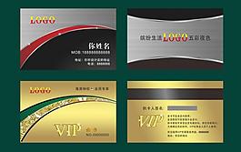 名片 vip图片