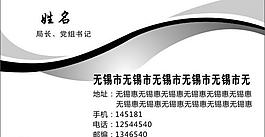 線條名片圖片