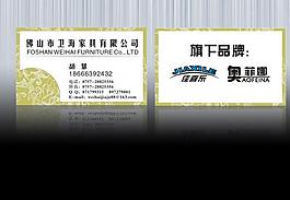 個(gè)性名片圖片