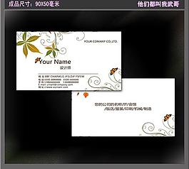 商務名片圖片