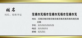 線條名片圖片