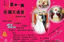 菜單圖片