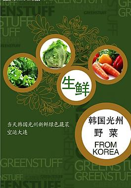 菜單圖片