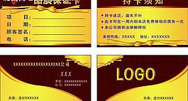 金色名片圖片