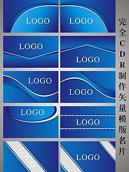 科技名片圖片
