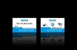 科技名片圖片