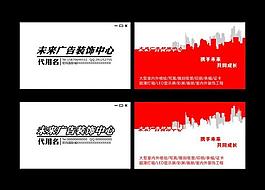 個(gè)性名片圖片
