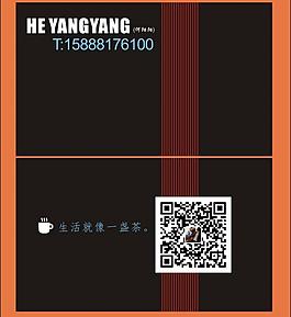 個(gè)性名片圖片