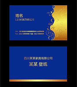 壁紙名片圖片
