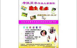 可愛名片圖片