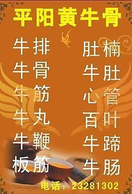 菜單圖片