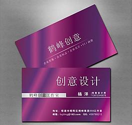 名片 名片模版圖片