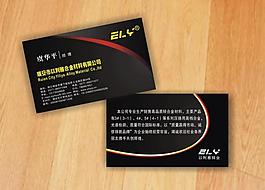 黑色名片圖片