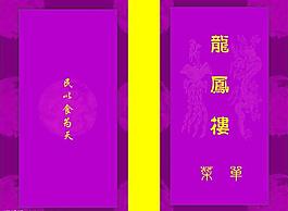 菜單圖片