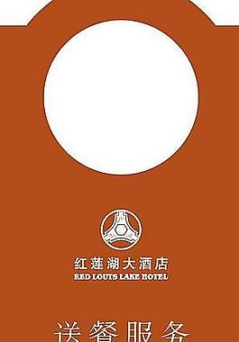 菜單圖片