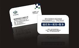 名片設(shè)計(jì) 名片模板圖片