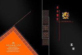 菜單圖片