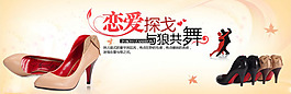 淘寶促銷海報(bào) 廣告圖