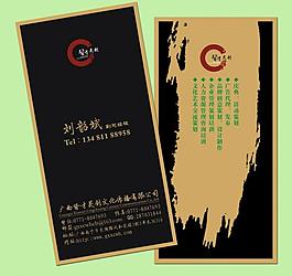 創(chuàng)意名片圖片