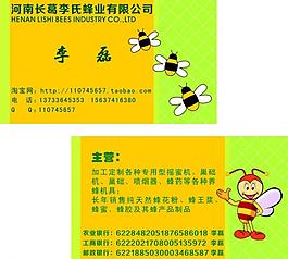 名片卡片圖片