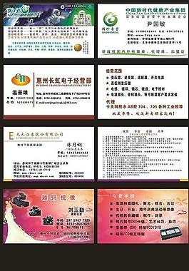名片模版圖片