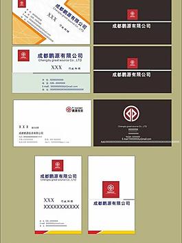 名片卡片圖片