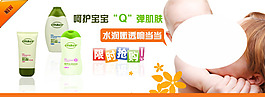 淘寶海報(bào)設(shè)計(jì)圖