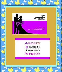 婚紗圖片