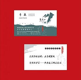 茶業(yè)圖片