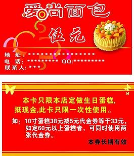 廣告名片圖片