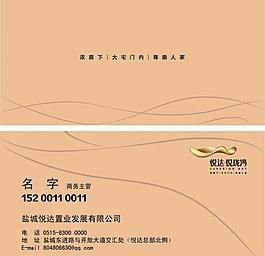 名片設(shè)計(jì)圖片