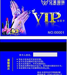 vip卡 名片图片