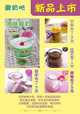 新品上市