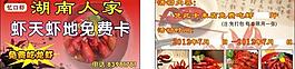 名片 圖片