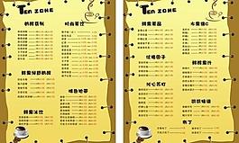 菜單圖片