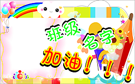 手舉牌