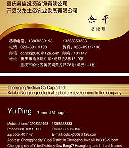 名片 卡片圖片