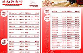 菜單圖片