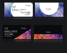 高級名片圖片