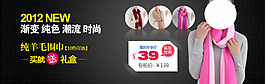 淘寶首頁(yè)促銷(xiāo)海報(bào)圖