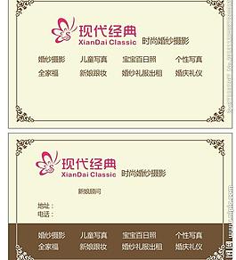 攝影名片圖片