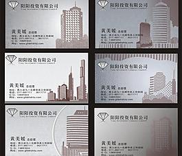 名片模版圖片