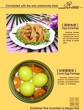 菜單圖片