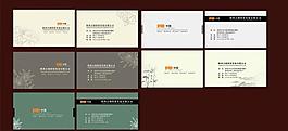 企業(yè)名片圖片