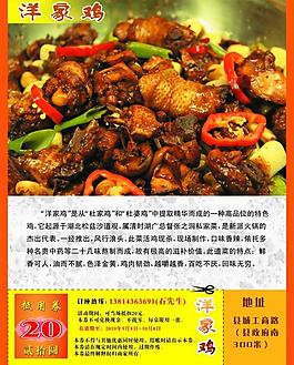 菜單圖片