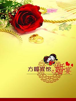 婚宴菜單圖片
